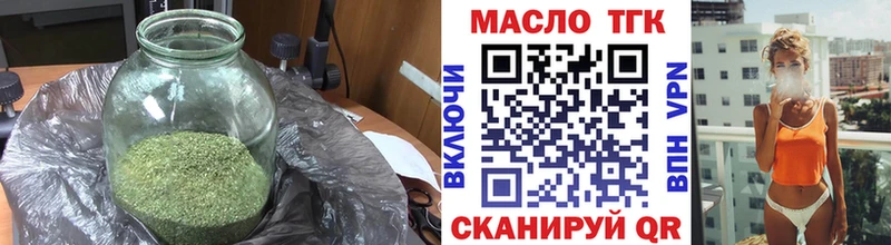 ТГК Wax  Заозёрск 